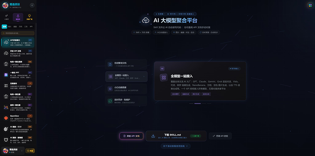 AIGC动画与影视案例